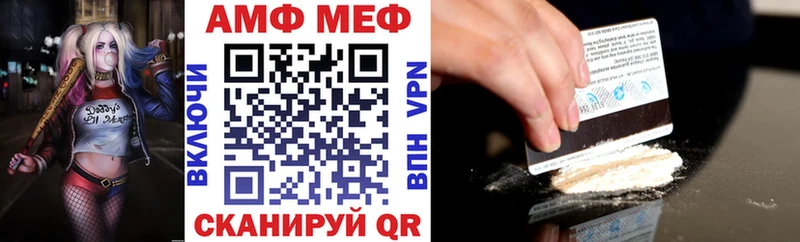 Амфетамин 97% Сухиничи