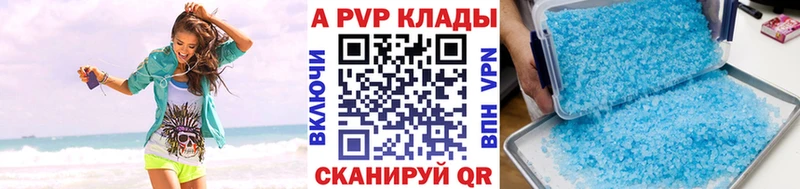Alpha PVP крисы CK  Купить где  Сухиничи 