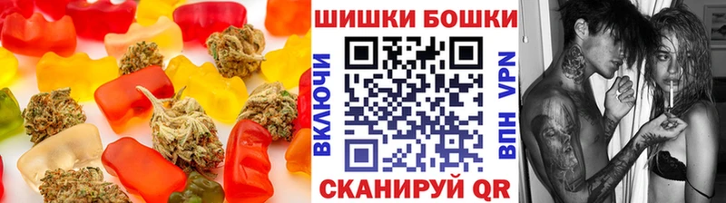 Купить где  Сухиничи  Печенье с ТГК конопля 