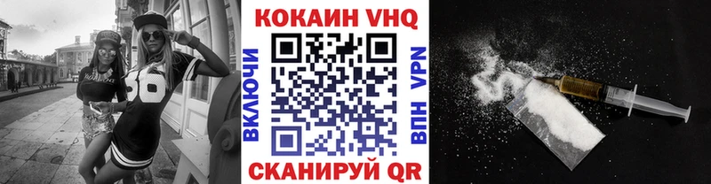 Купить  Сухиничи  КОКАИН 97% 