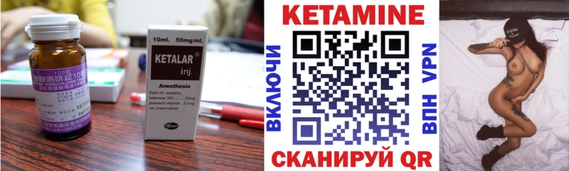 Купить  Сухиничи  Кетамин ketamine 