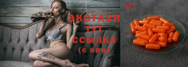 ECSTASY Тихвин
