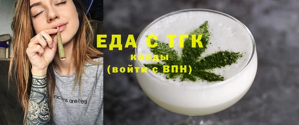 меф Тобольск