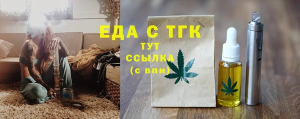 ECSTASY Тихвин