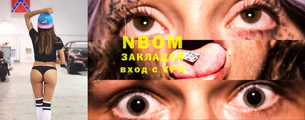 синтетический гашиш Тихорецк