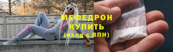 меф Тобольск