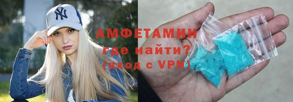 меф Тобольск