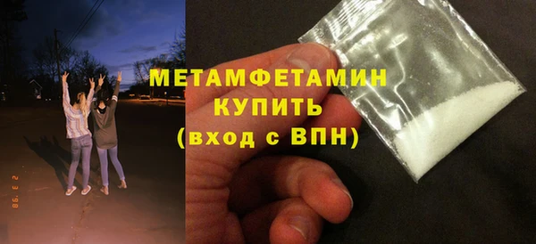 синтетический гашиш Тихорецк