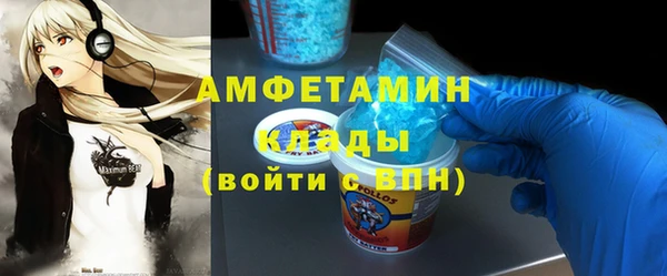синтетический гашиш Тихорецк