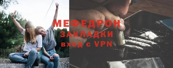 меф Тобольск