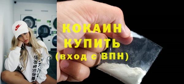 ECSTASY Тихвин
