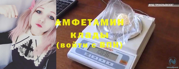 синтетический гашиш Тихорецк