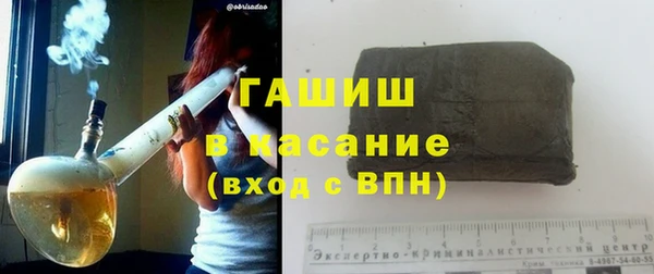 синтетический гашиш Тихорецк