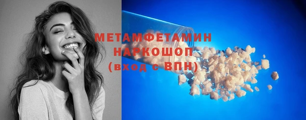 меф Тобольск