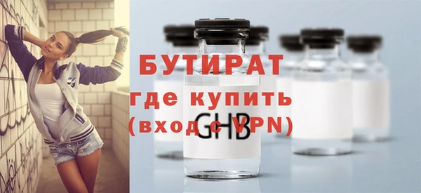 синтетический гашиш Тихорецк
