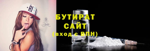 ECSTASY Тихвин