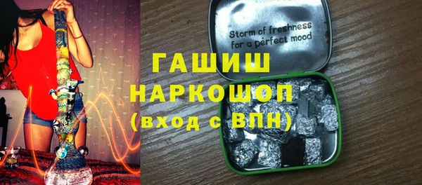 меф Тобольск