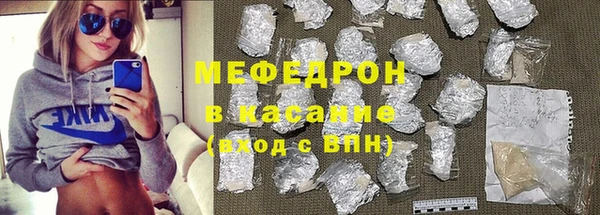 меф Тобольск