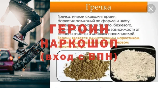 меф Тобольск