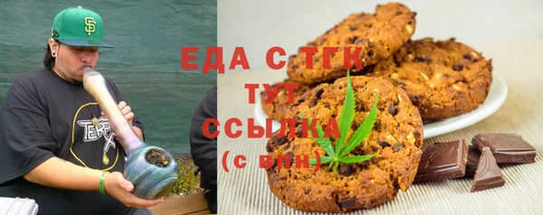 ECSTASY Тихвин