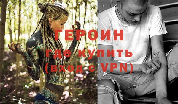 синтетический гашиш Тихорецк