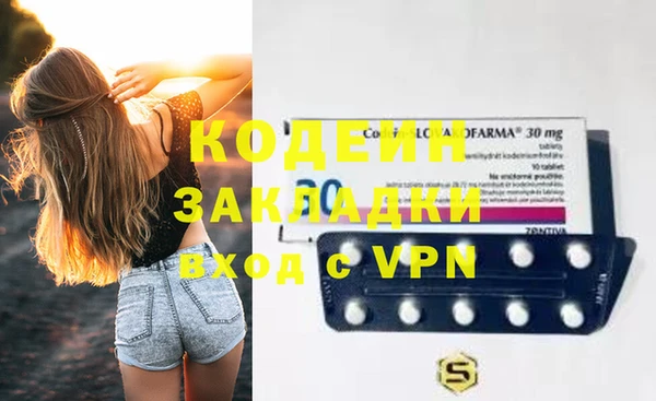 синтетический гашиш Тихорецк