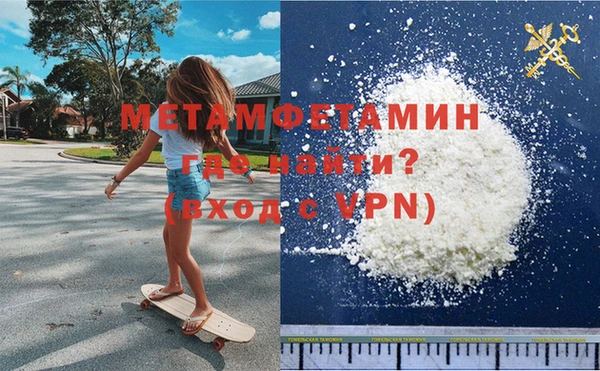 синтетический гашиш Тихорецк
