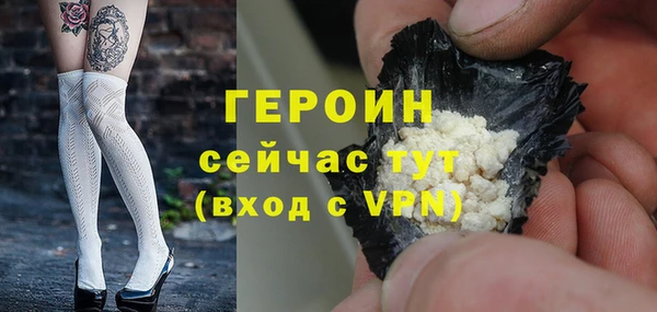 синтетический гашиш Тихорецк