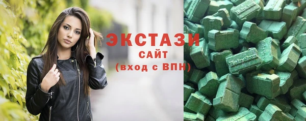ECSTASY Тихвин