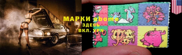 меф Тобольск