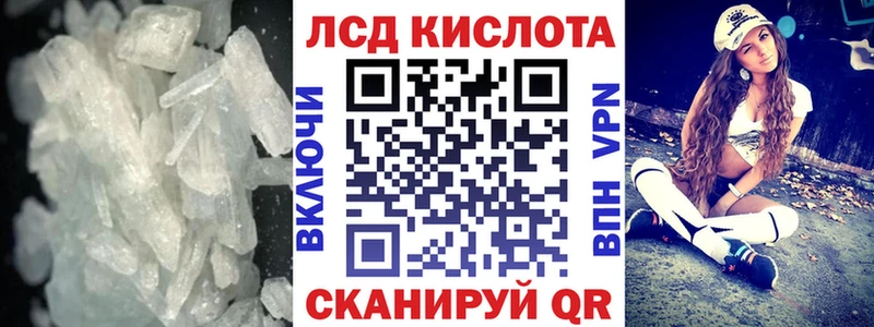Купить закладки Сухиничи Лсд 25 экстази ecstasy