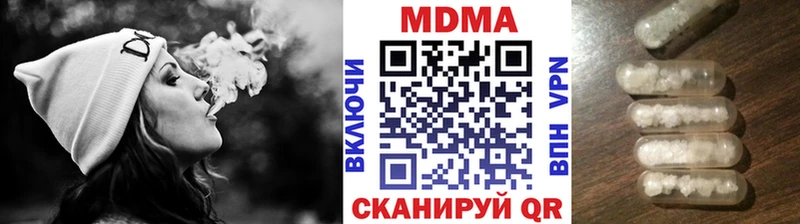 МДМА crystal  Купить где  Сухиничи 