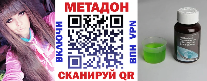 Метадон белоснежный  Купить закладки  Сухиничи 