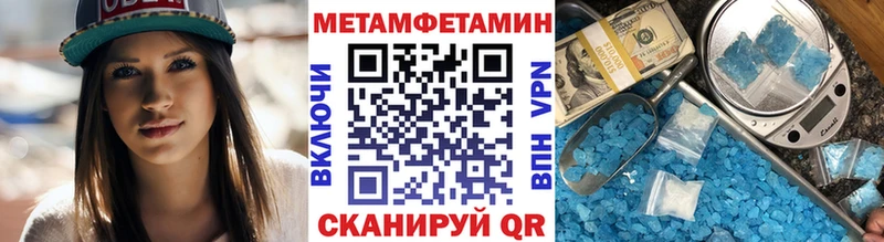 Купить где  Сухиничи  МЕТАМФЕТАМИН пудра 